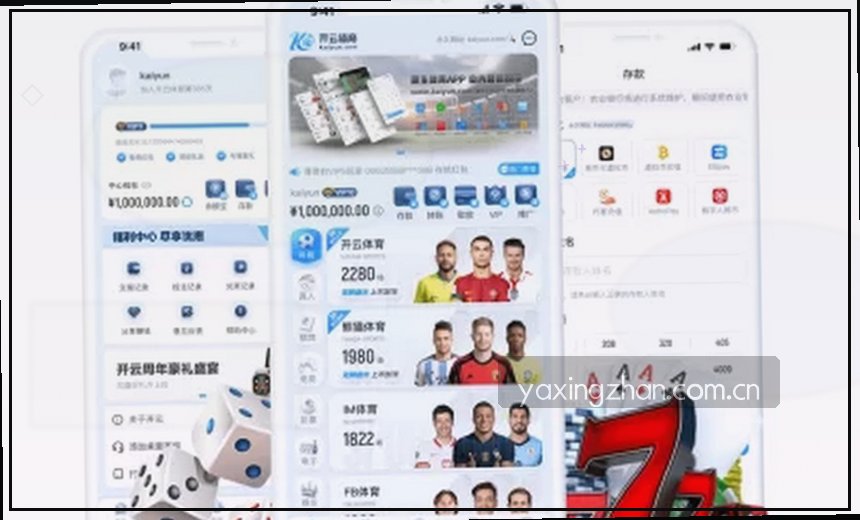NBA实时数据大屏 命中率得分闪电更新